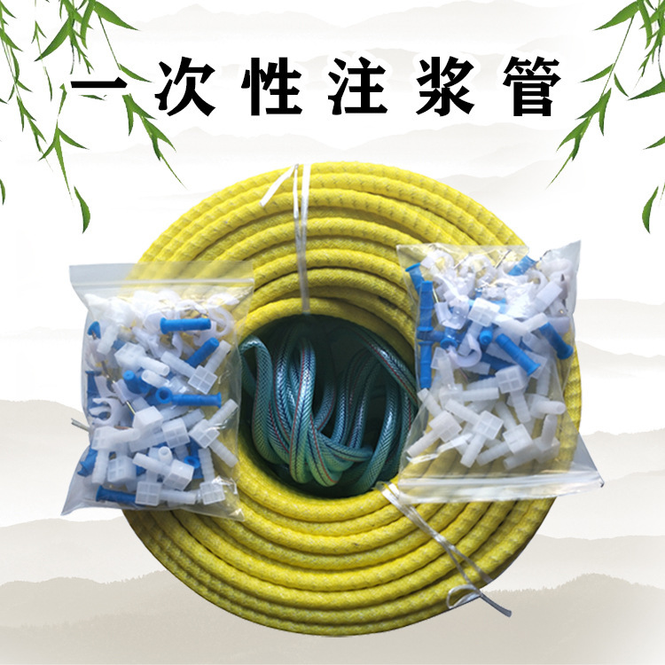 8*12 single-time spring skeleton slurry tube pre-laying repeat slurry tube full-faced slurry tube