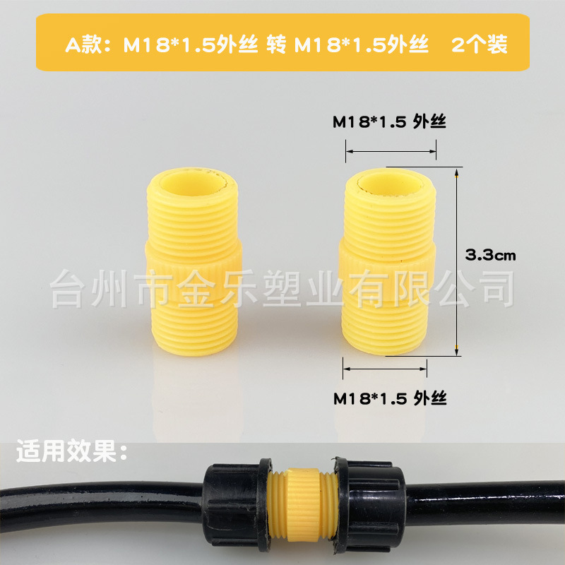 Thuốc xịt bằng tay điều chỉnh công tắc pyrotechnic chuyển thành tua vít từ 18 sang 14 hoặc bên ngoài.