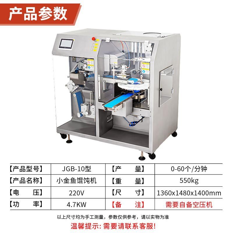 วางจําหน่ายเต็มโอเปอร์เรเตอร์ ขนาดเล็กปลาทองขนาดย่อม mullusk ร้านค้าพาณิชย์ retricingผักทําด้วยมือ