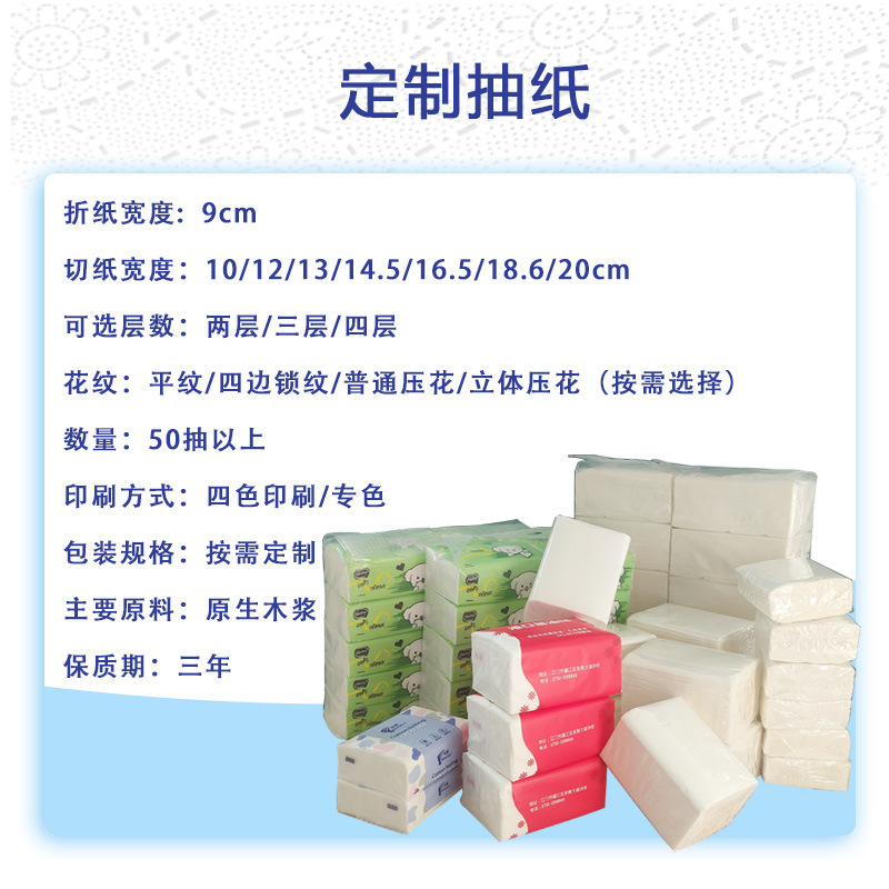 Customized paper and a soft bag for the hotel paper OEM for commercial napkin paper