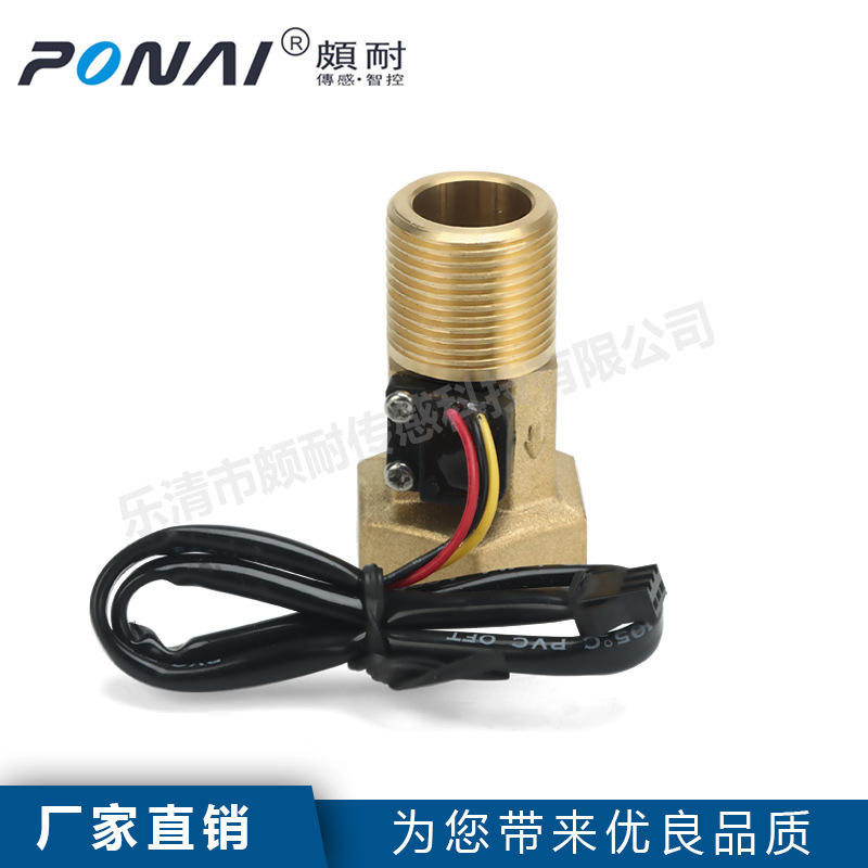 HI43M25 Water flow sensor, flow sensor, Hall water flow heater sensor