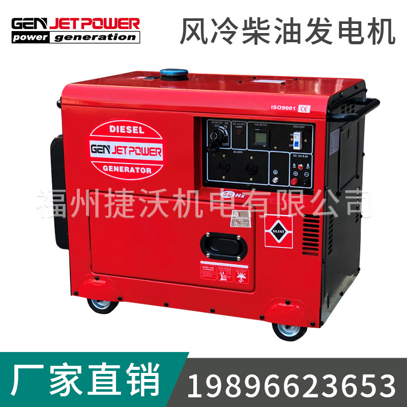 Mobile small 5 kilowatt 6 kilowatt 7 kilowatt cold diesel generator household