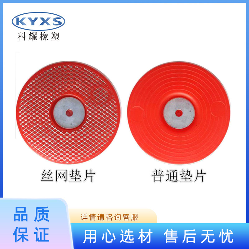 Thermal gaskets for the waterproof panels of the tunnel.