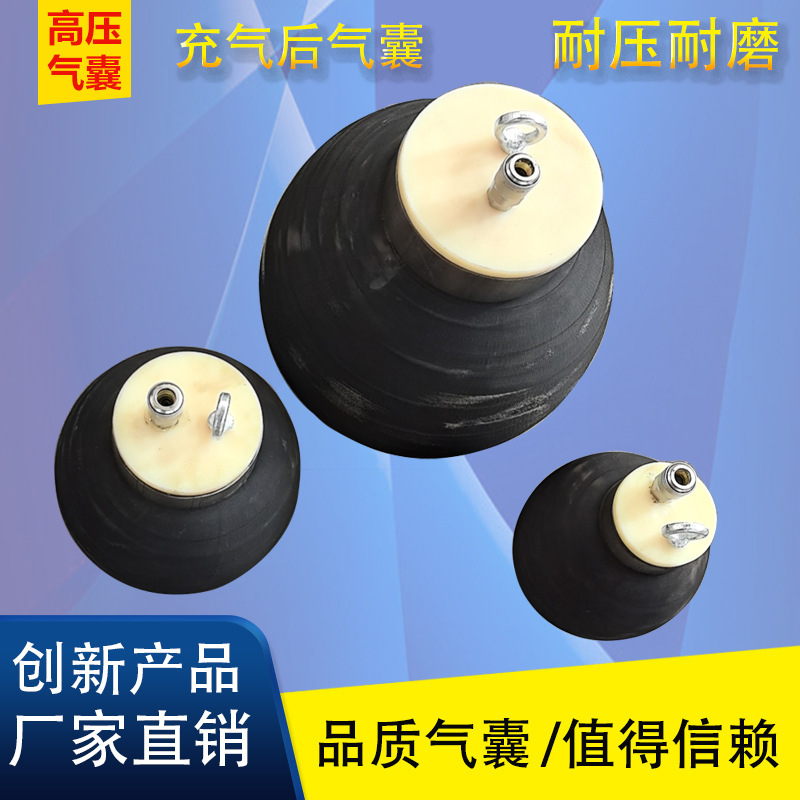 Inflated inflating variant sealing airbags, impregnated, impregnated, impregnated, impregnated.