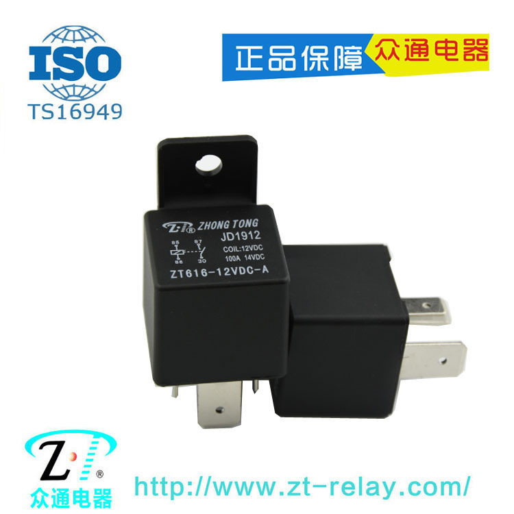 Supply of large current vehicle relay/80A wide foot/JD1912 relay back-to-back type