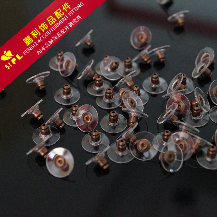 The real gold plating small copper bullet plugs, metal crumbs, high-quality film flying disc wholesale.