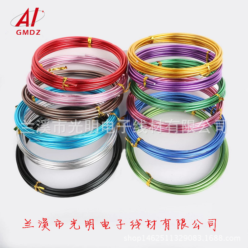 [Light điện tử] thực vật chỉ đạo 1.2 mm màu nhôm oxy hóa /diy dệt nguyên liệu thô