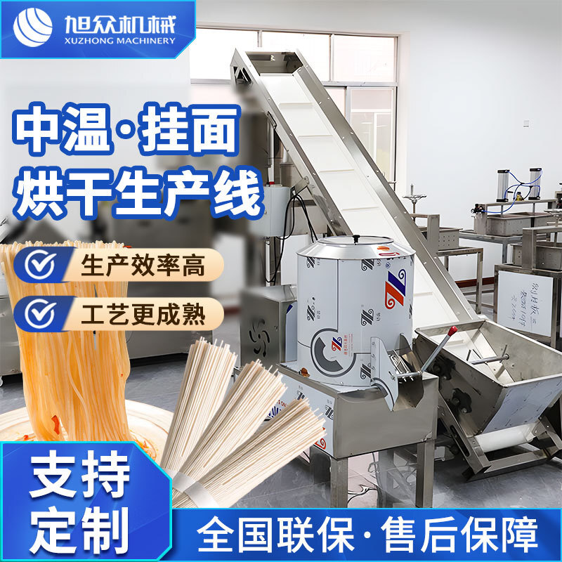 自动大型挂面鲜面一体机 新款不锈钢重庆小面湿面商用大量面条机