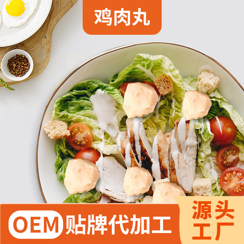 닭고기 육류를 위한 OEM 일.