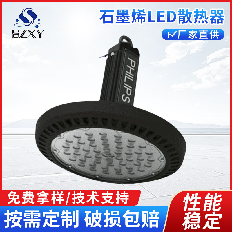 Bộ tản nhiệt LED hàng loạt của nhà sản xuất.