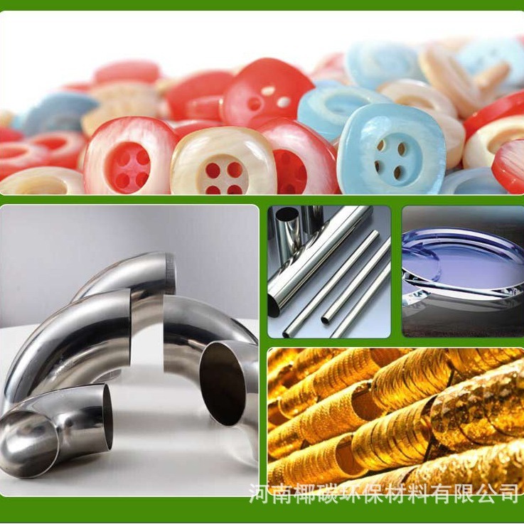 The walnut sands in various numbers are rusted with walnut crust particles, electron stainless steel polishing.