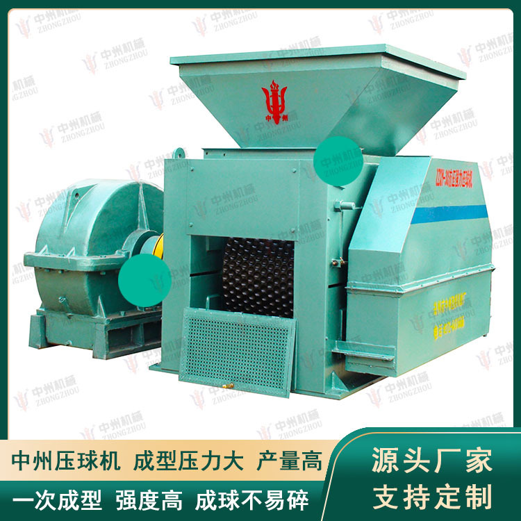 Brown coal, coal mud pressurizer, Chinese coal equipment, coal powder, carbon powder, powder pressurizer.