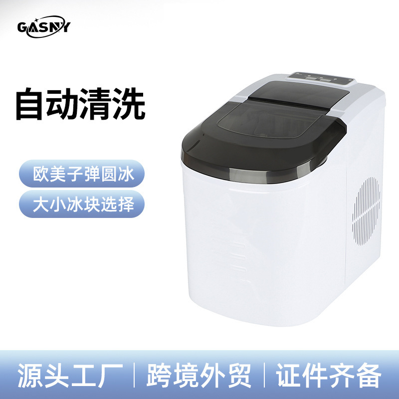 Cross-border Z1 ice machine with a small, portable white mini round bullet head ice machine