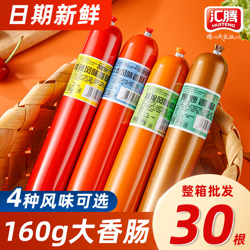 Xúc xích cay 160g/squal thịt bò ung thư như một miếng xúc xích ăn được.
