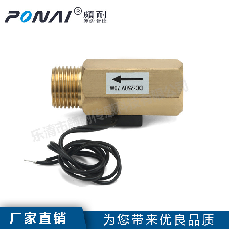 A 4-minute composite magnetic flow switch can be installed at all times.