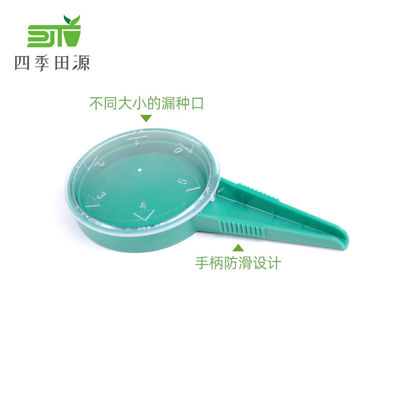 Một nhà thăm dò với một nhà đầu tư đa chiều, đa-scaver, đa-caver, công cụ kiểm soát hạt giống quy mô nhỏ