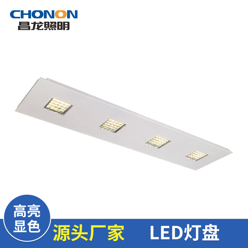 LED embedded ultra-soft-shield-proof light-light office gallery embedded directly from the LED-enabled lamp company