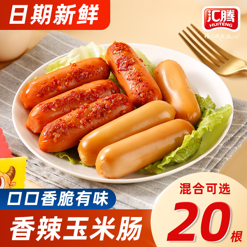 Tôi sẽ ăn xúc xích mỡ và ăn xúc xích mỡ.
