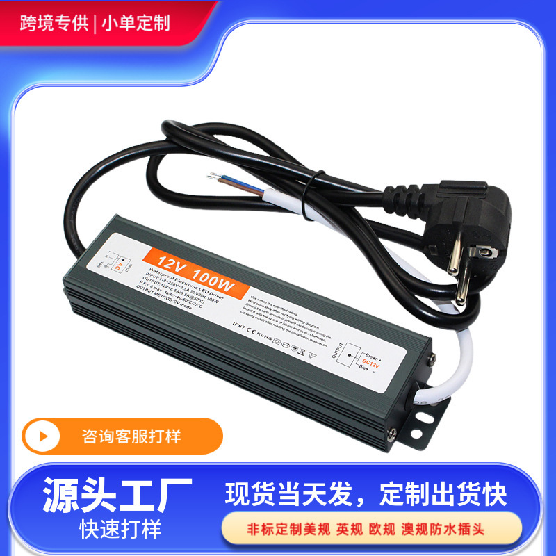 Cross-border supply for U.S.-F. 24v waterproof power supply 12vled outdoor power 5v