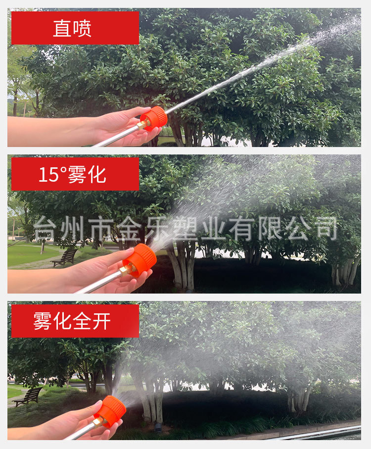 Máy phun nước tầm xa cao áp suất cao với các thanh phun điện cho bình phun nông nghiệp