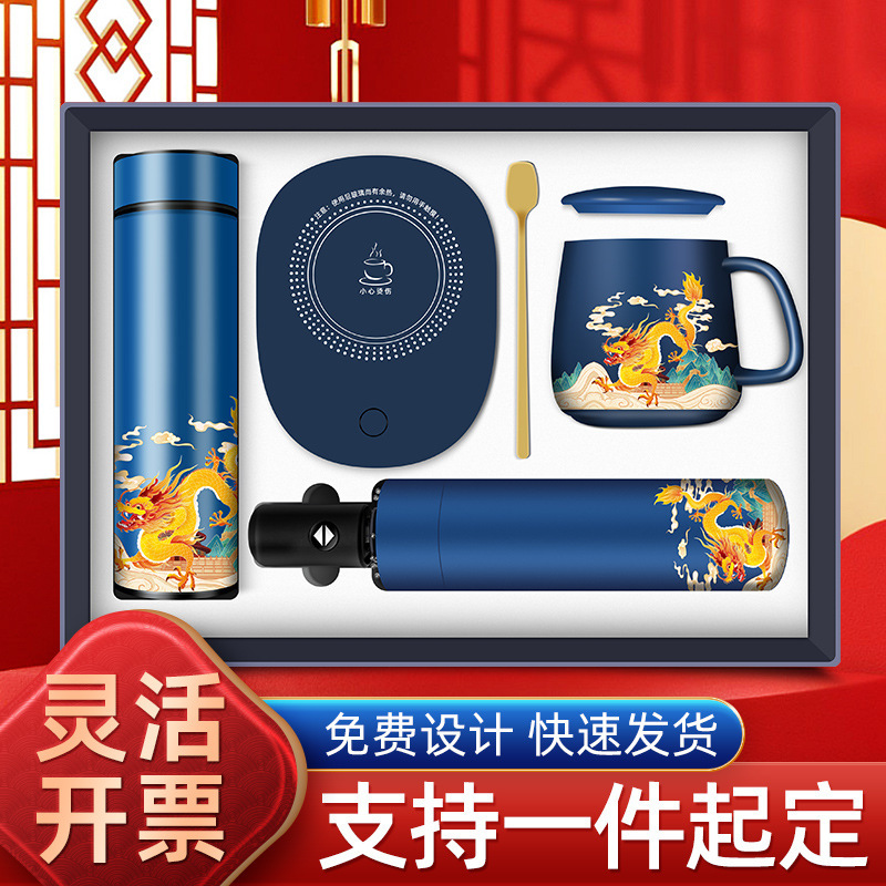 Appendices to practical and creative activities related to the opening of the Year of the Dragon's World's Ceramic Hot Cup Suite