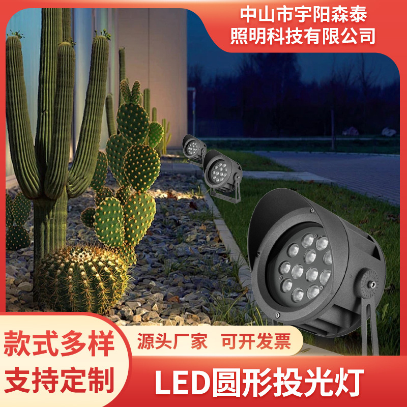 LED Treelights Hotel, Outdoor Landscape Landscape Park, Parks, Parks, Parks, Parks, Round Lamps