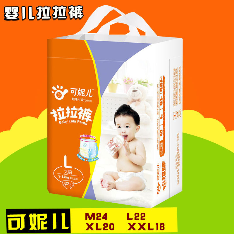 Dây kéo em bé, quần đùi, quần lót, nước tiểu ướt, bán nhà máy, thư từ thay thế.