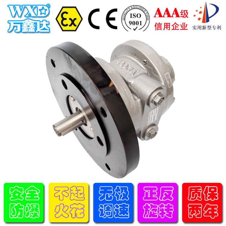 WXD6AM-F130 IEC round French-type blast-proof foliage motor