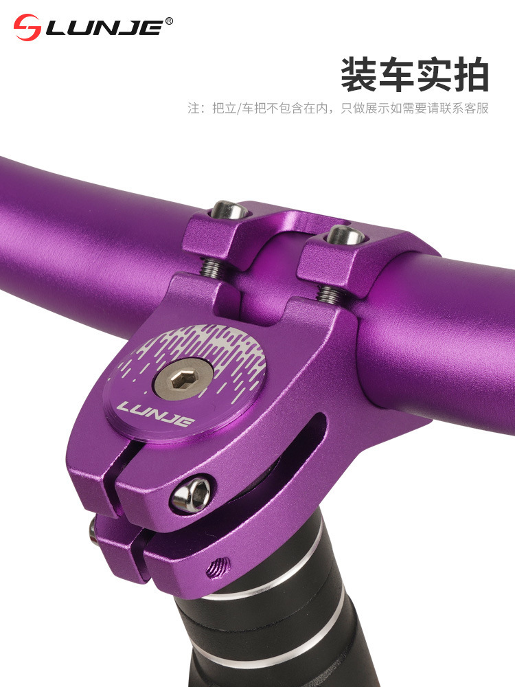 Xe đạp của LUNJE bao phủ những cái bát, và những chiếc xe chạy trên núi bao phủ những thanh gỗ hợp kim siêu nhẹ.