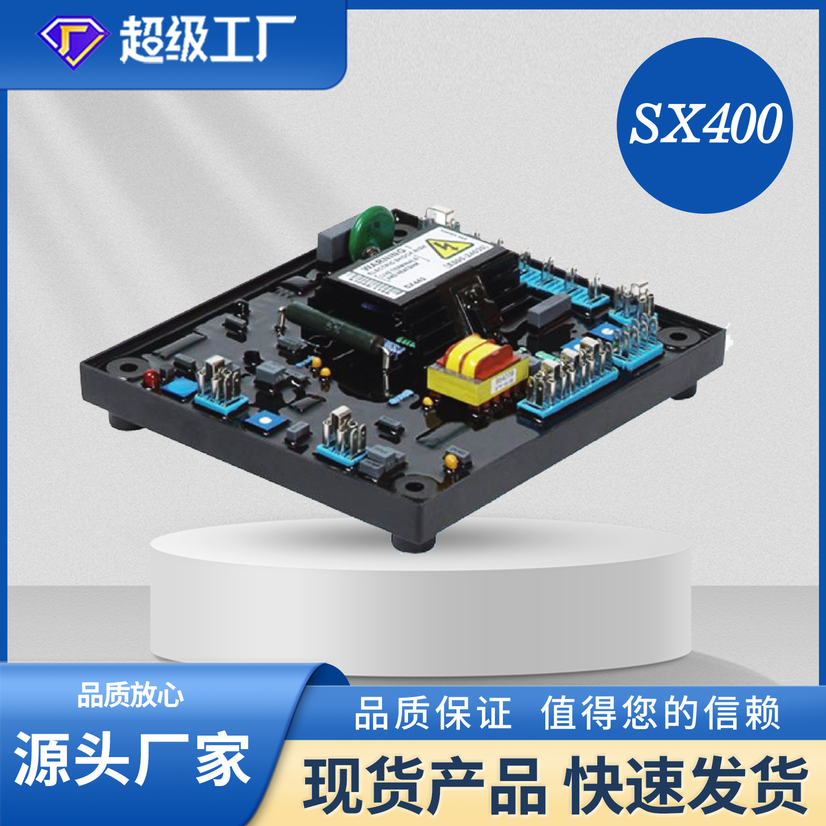 AVR SX440 460 bộ phận phụ tùng cho điều chỉnh điện áp tự động