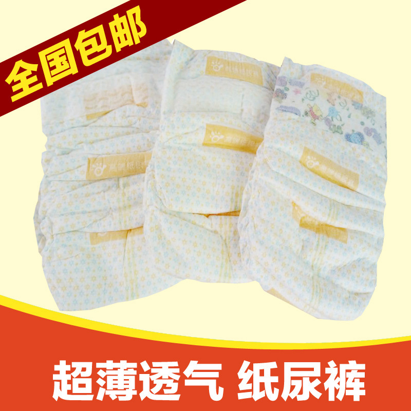 tã lót nguyên thủy, nước tiểu ướt, trẻ sơ sinh, sự mỏng manh của không khí, mùa xuân và mùa hè, một sự thay thế.
