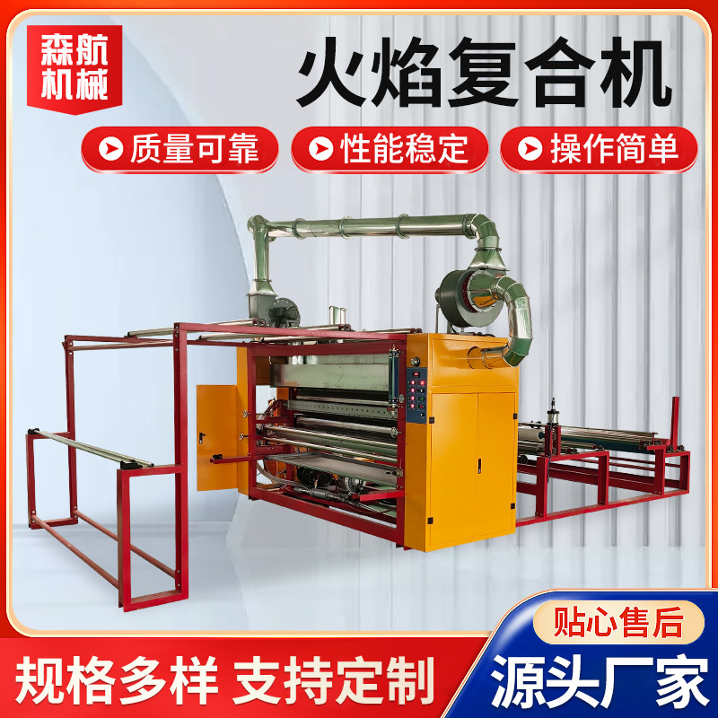 The manufacturer supplies a full-automatic flame complex, a car-covered sponge complex, a smart flame complex.