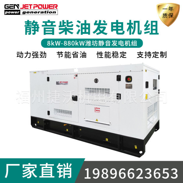 30kw50kw70kw silent diesel generator plant with large power emergency backup power