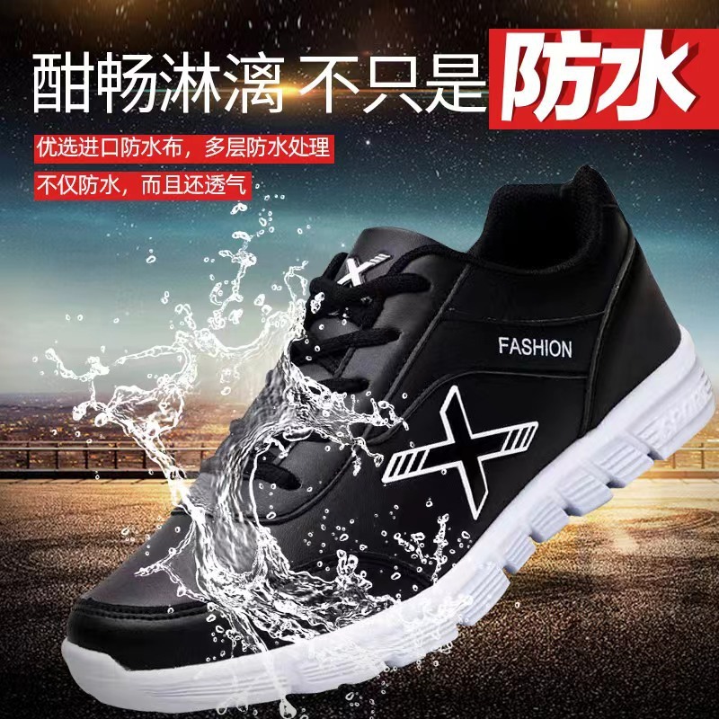 A 46-yard fertilized sneakers, a man whose feet are too soft to smell.