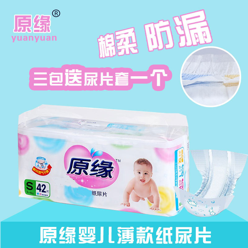 tã lót em bé tài tình, ẩm ướt, sân, không khí khô, đàn ông và phụ nữ, hàng rào.