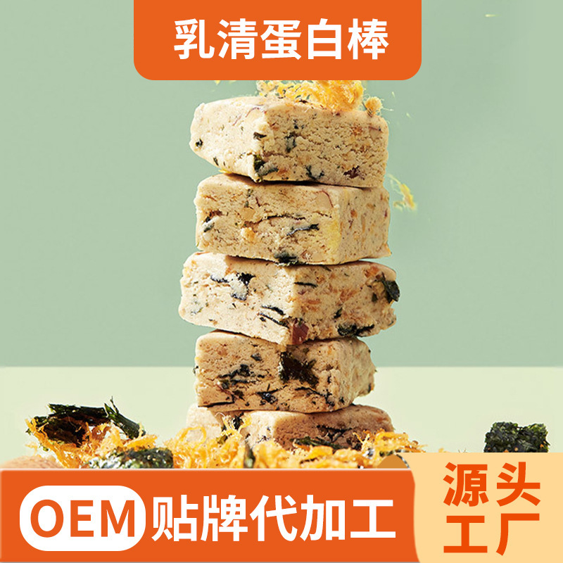OEM cho thanh sữa công nhân, thanh protein, thanh dinh dưỡng cho bữa sáng, thức ăn cho đồ ăn vặt.