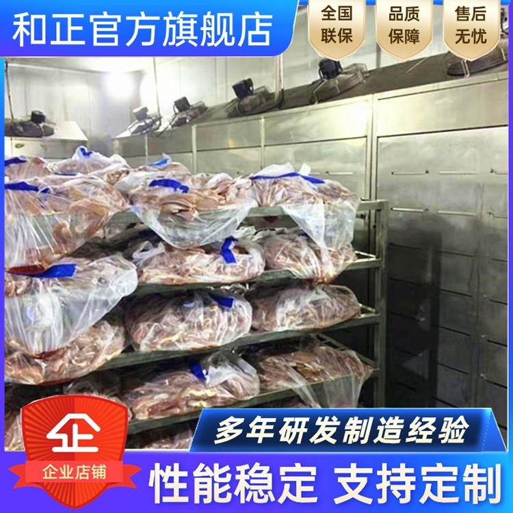 ♪ Và lạnh, cao, ẩm ướt ♪