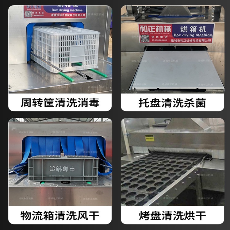 Lau dọn, lau chùi, giặt thùng, đồ nghề, rửa giỏ, giặt hộp, thiết kế tùy chỉnh.