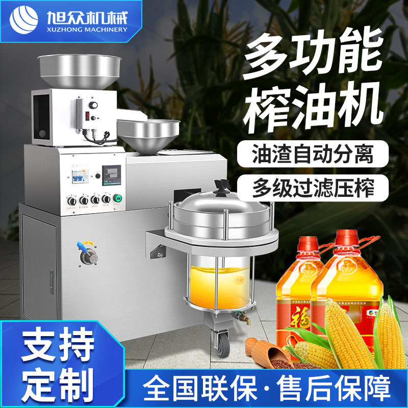 榨油机中小型商用不锈钢全自动螺旋立式电动花生亚麻籽芝麻压榨机