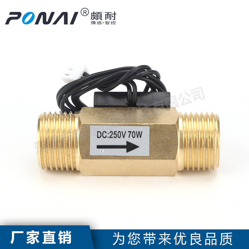 Production supply Magnetic current switch C21A water system flow switch Dry spring water flow switch