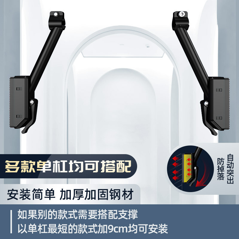 Customize the indoor one-bar with a two-way solid support of a non-pore-exposure bar