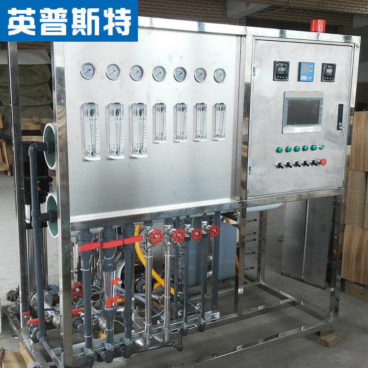 Impst anti-infilament equipment 0.5 tons _ pure water equipment source