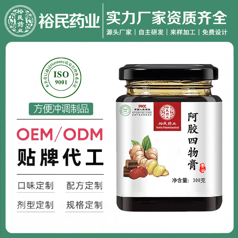 Thuốc mỡ cho phụ nữ, 300g dầu mỡ để bắt đầu.