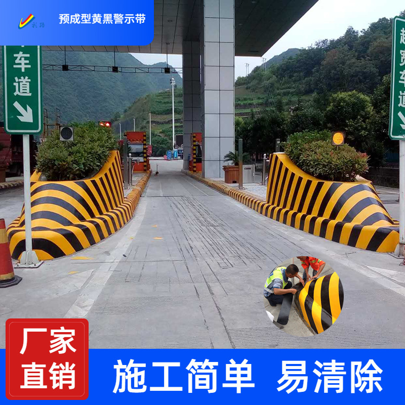 Pre-formed warning belts for smoothing and indelible high-speed billing island head security alerts