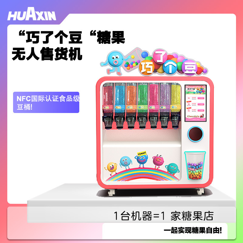 Máy bán đậu sô cô la cho trẻ em, thiết bị thương mại nhỏ