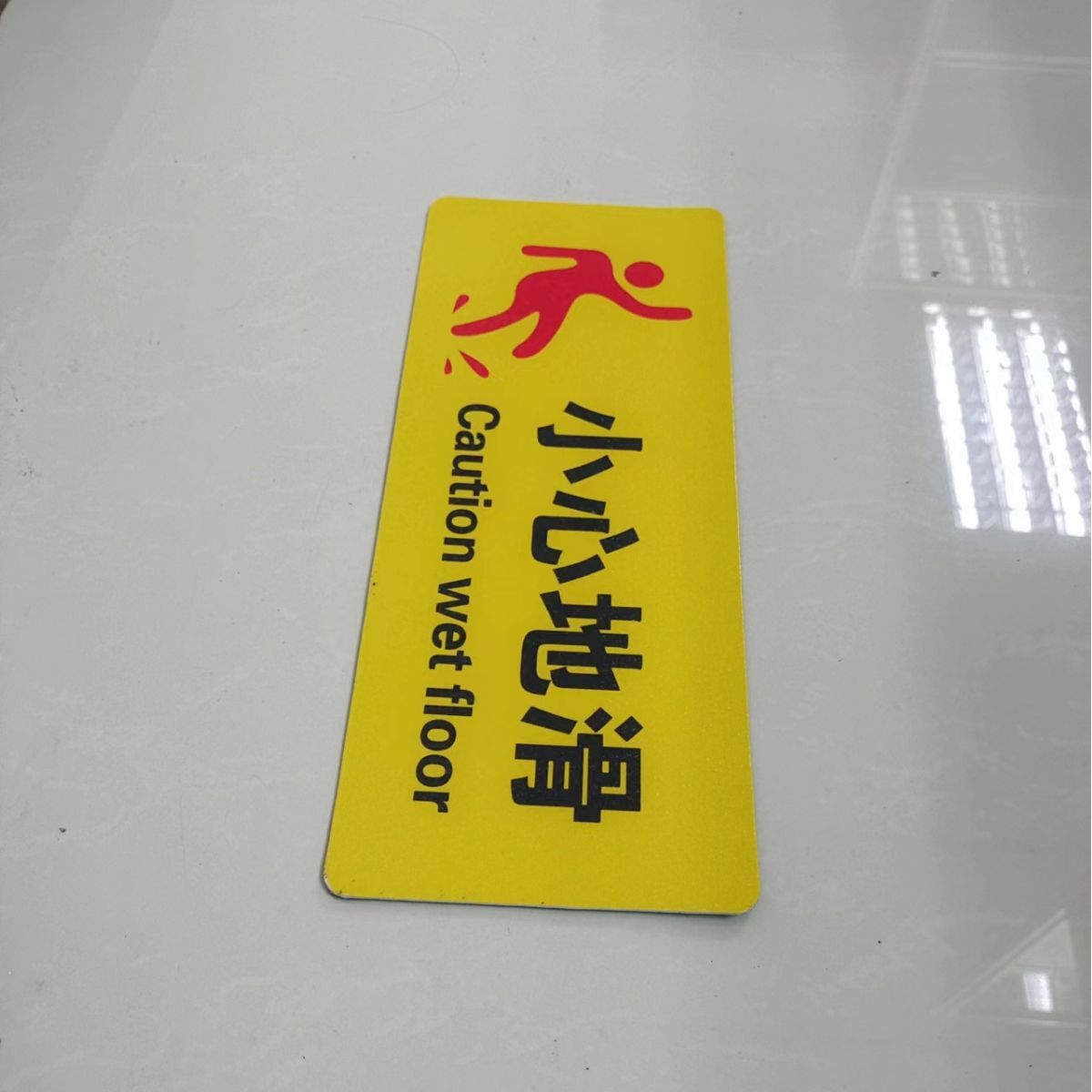 Preliminaryly 매끄럽고, 매끄럽고 그리고 반대로 더럽히는 디자인, 무료로, 단계에 각종 색깔 지상 표하기.