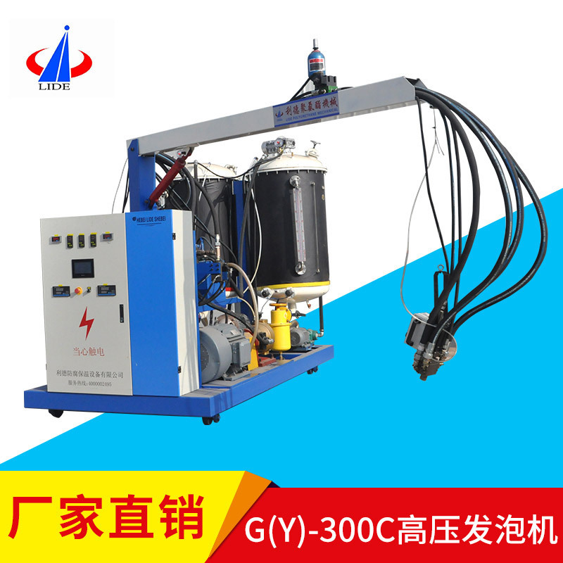 常年供應聚氨酯發泡機 聚氨酯保溫板材高壓發泡機 發泡機生產廠家