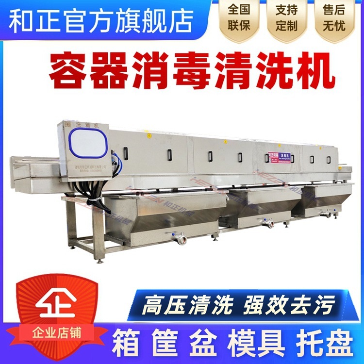 Lau dọn, lau chùi, giặt thùng, đồ nghề, rửa giỏ, giặt hộp, thiết kế tùy chỉnh.