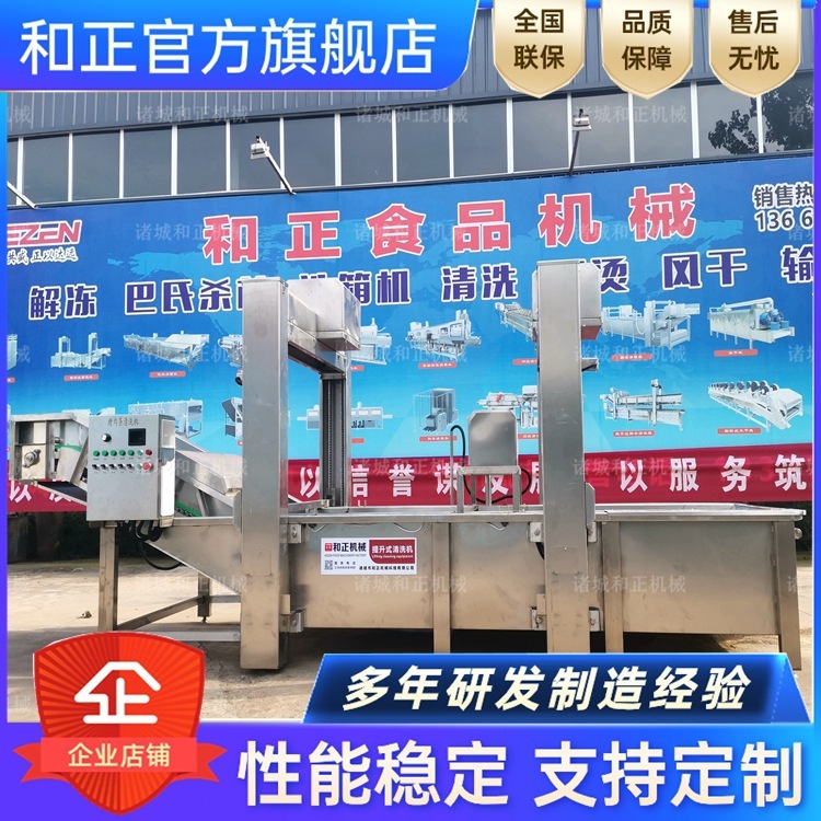 Một máy lọc nước nâng lên, một thiết bị chưa được làm lạnh cho các sản phẩm thịt hải sản, một đường dẫn không đông lạnh cho vịt gà, một ngân hàng không đông đúc, làm theo phong tục.
