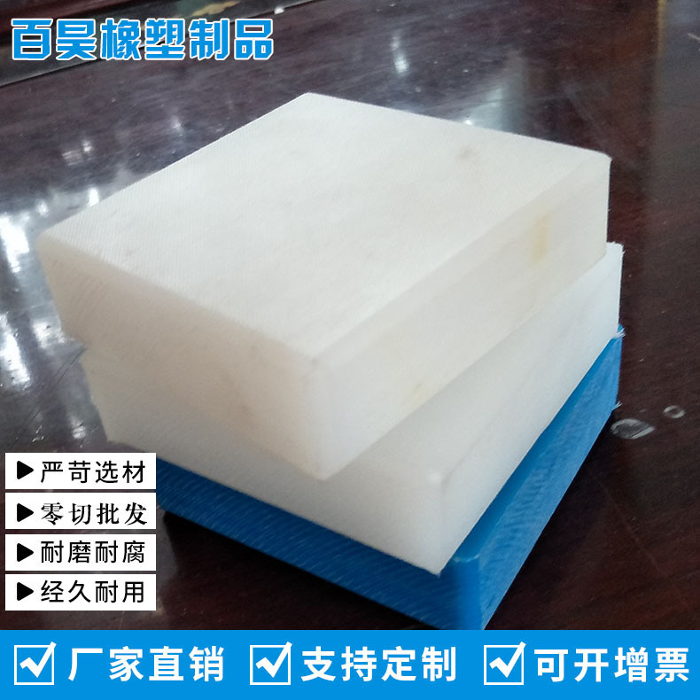 โดยตรงขาย PVC สีขาวสูงสูงสูงโพลีเซี่ยม แผ่นพลาสติก PVC